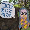 Profilbild von 生焼けたこ焼き