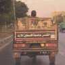 سُـعود's profile picture