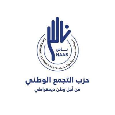 حزب التجمع الوطني's profile picture