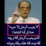 الحياة الدنيا's profile picture