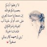 هناﺀ العباد profil fotoğrafı