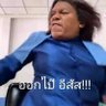 Profilbild von มะปราง