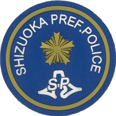 静岡県警察本部交通規制情報's profile picture