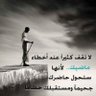 Фото профиля المنسي