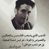 رابح الجزائري profil fotoğrafı