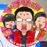 Фото профиля ドッキリむらい