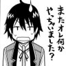 Profilbild von くそぶくろ