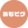 Фото профиля おもピク/3D漫画