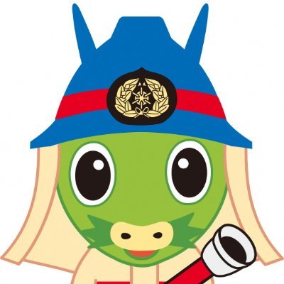 さいたま市消防局's profile picture