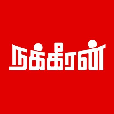nakkheeranweb's profile picture