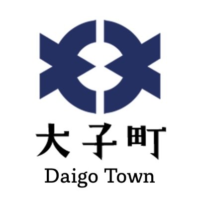 大子町's profile picture