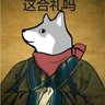 Profilbild von 林