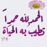 Profilbild von علا عبد السلام
