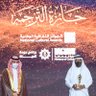 Profilbild von Abdallah Altaiyeb عبدالله م. الطيب