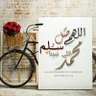 ابو عمر profil fotoğrafı