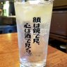 Фото профиля 来夢来人