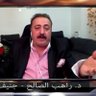 Dr.Rahib Salih profil fotoğrafı