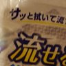 アニキノサキス 的头像