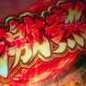 右のワンポイント profil fotoğrafı