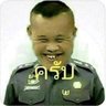 Фото профиля เฒ่า ทารก