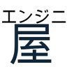 Фото профиля えんじに屋