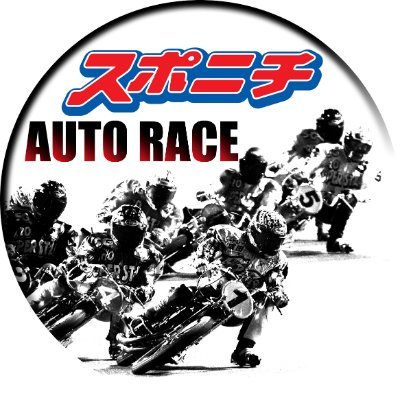 sponichiauto's profile picture