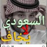 shrog_alshams's profile picture