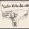 Фото профиля abu alfeda