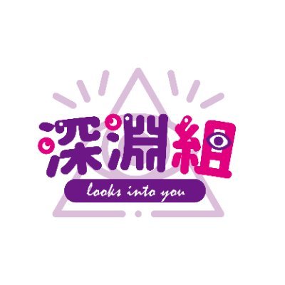 shinengumivtg's profile picture