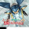 UnNO(nは自然数)'s profile picture