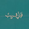 Maram's profile picture