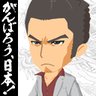 よし３２'s profile picture