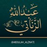 Фото профиля عبدالله الزناتي