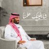 🇸🇦صالح الزهراني🇸🇦's profile picture
