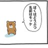 もっけ's profile picture