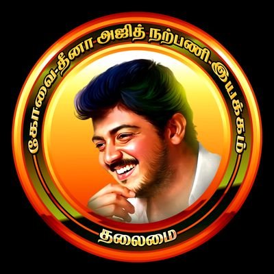 dheenaiyakam's profile picture