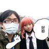 林昆郁 profil fotoğrafı