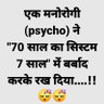 एक भारतीय 的头像