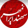 Фото профиля سهند ایرانمهر