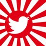🎌𝗧witter.jp🎌 #リポスト #いいね profil fotoğrafı