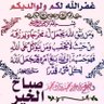 ابو مهدي profil fotoğrafı