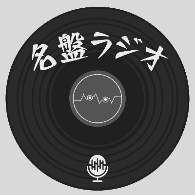 meibanradio's profile picture