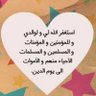 Profilbild von سفير بدر