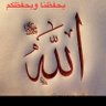 راحلون ويبقي الأثر الجميل's profile picture
