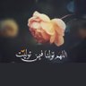 ام تــــالا 🇸🇦's profile picture