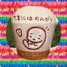 たま🍚💎 profil fotoğrafı
