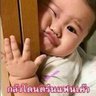 ไอ้เวรเหลนปรีดี's profile picture