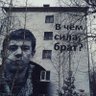 Тедди🇺🇦☮️🇷🇺 !🇦🇲 的头像