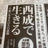 Profilbild von どないしたんや
