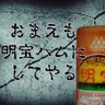 ふる💙💛あん肝ポン酢! profil fotoğrafı